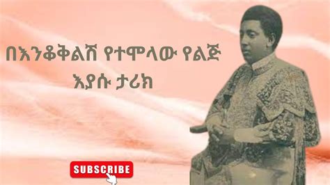  Cuộc Chiến Tigray: Bối cảnh Khắc nghiệt của Cái Tôi và Sự Lãnh đạo của Lij Iyasu